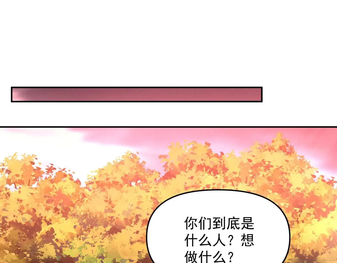 第87话 杀进深渊门94