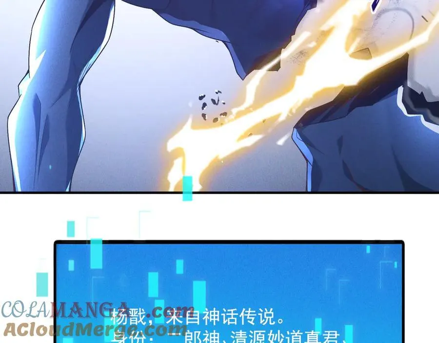 第124话 黑蝶仙子相助8