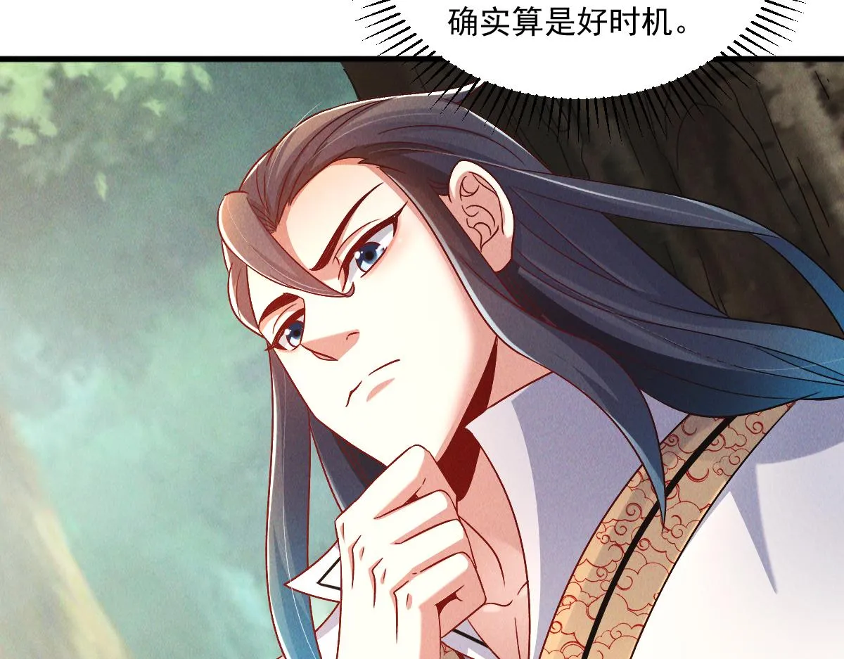 第70话 水底的怪物！102