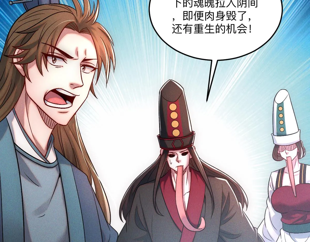 第83话 白影难缠83