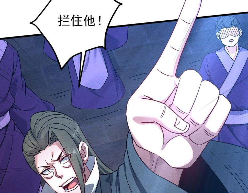 第58话 南卓先皇-北宫祖6