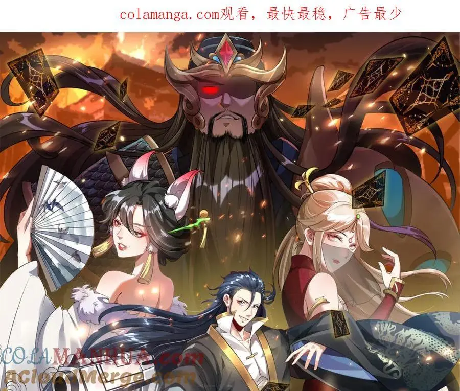 第112话 她有主了0