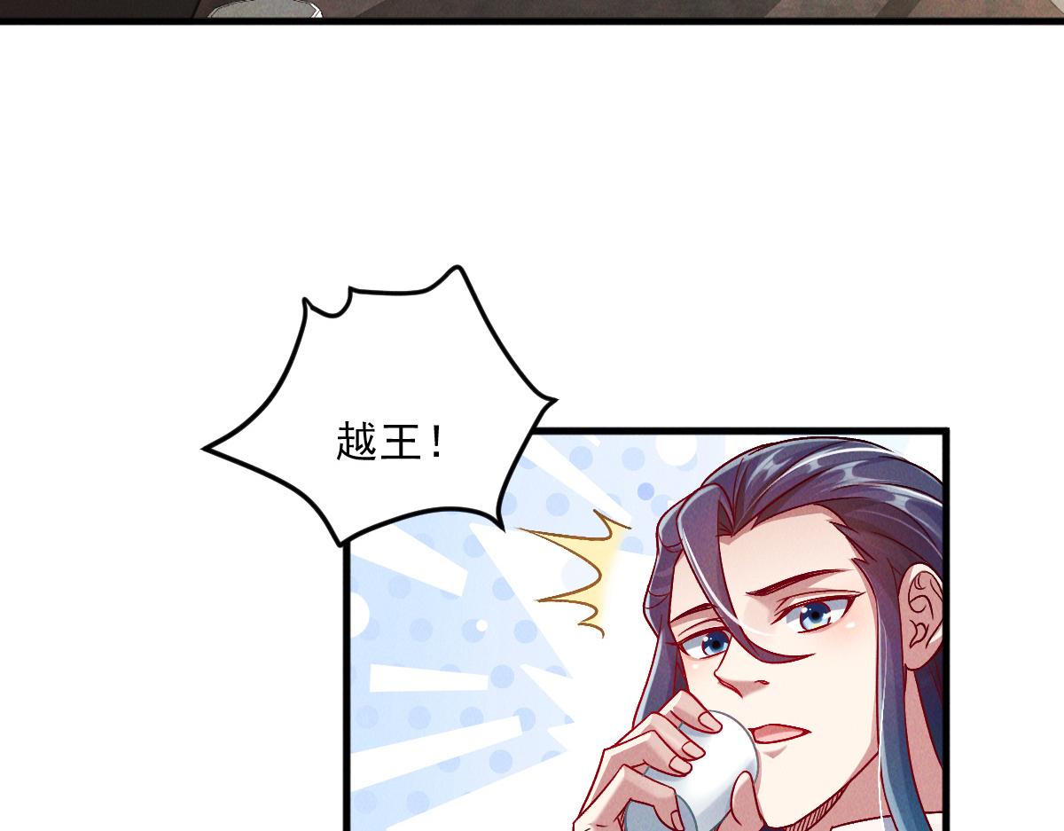 第37话 星级评价考核27