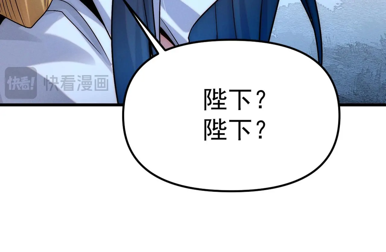 第103话 法外分身84