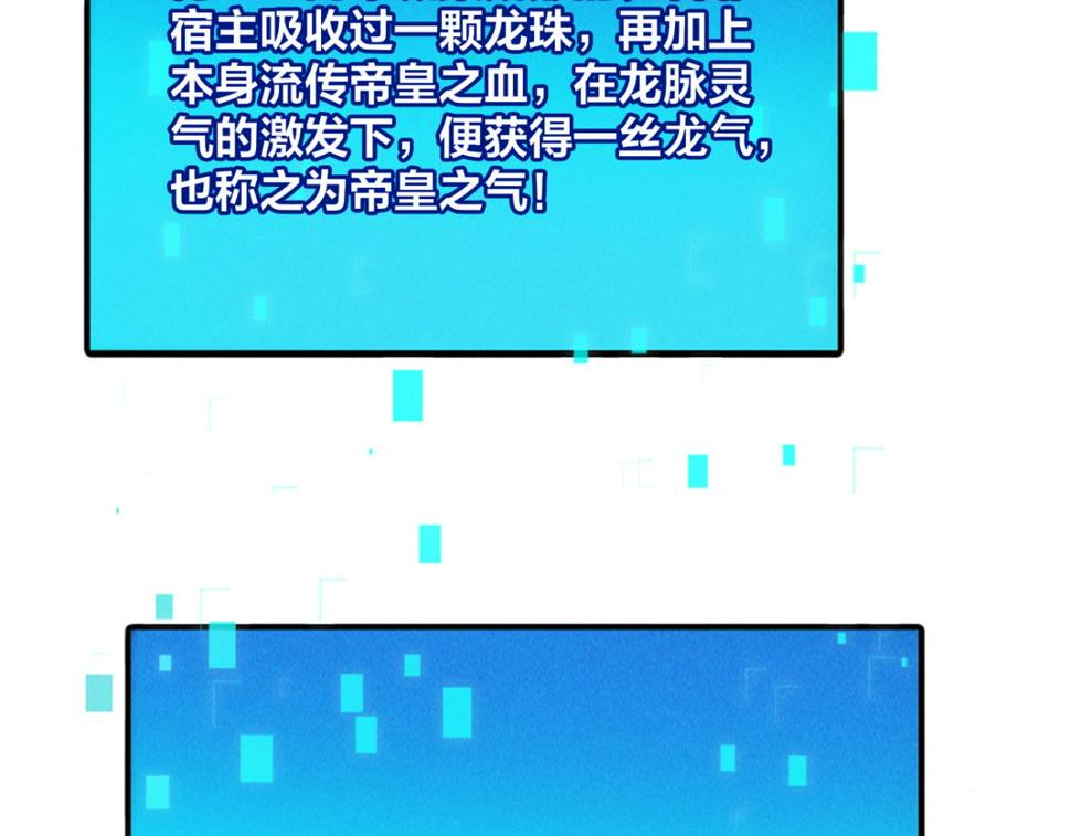 第56话 秦君破局，前往鸿门宴25