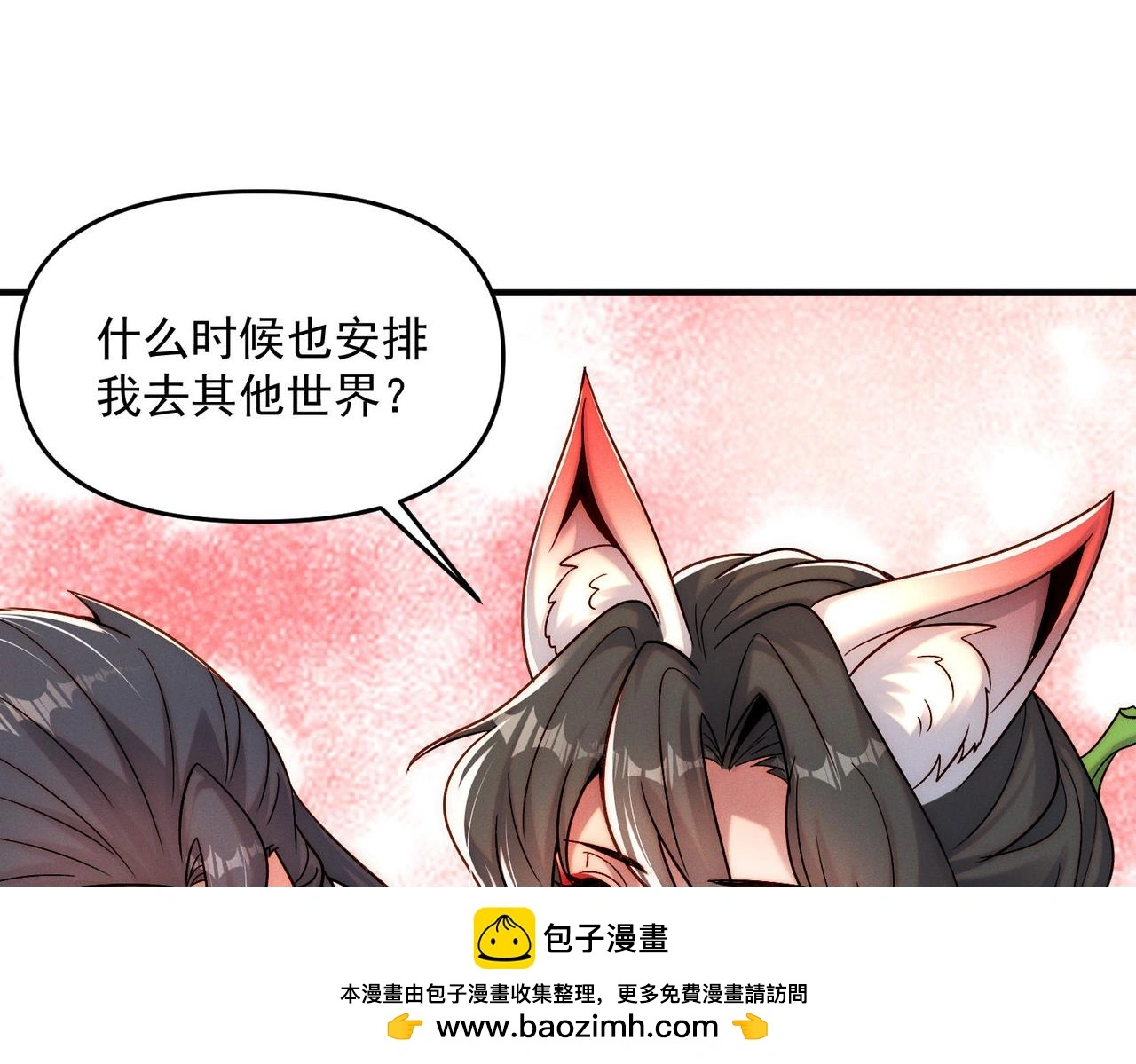 第101话 八十九万人49