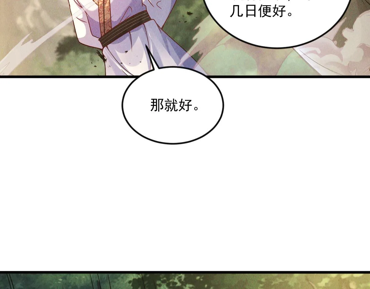 第76话 雷震子拿稳MVP！127