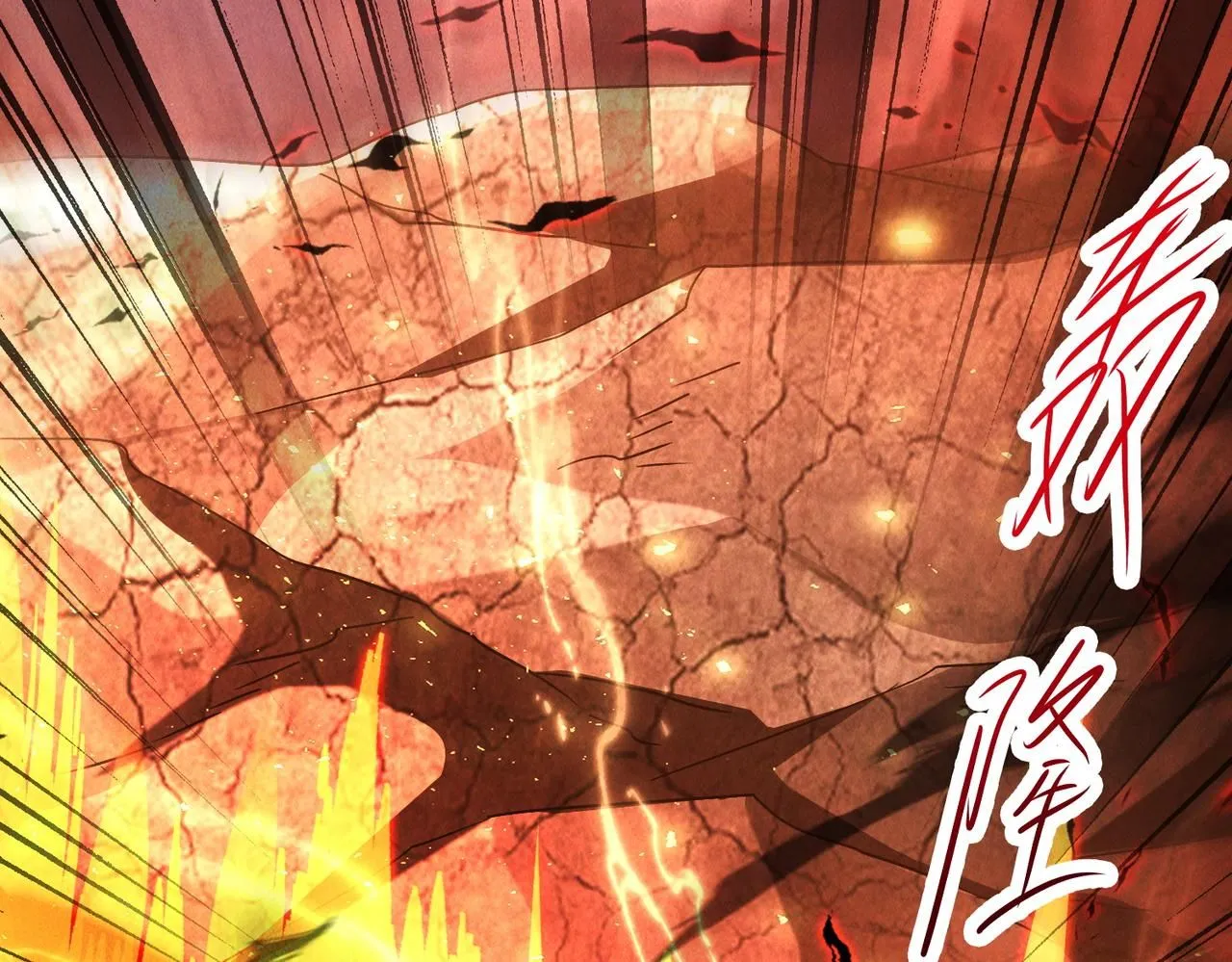 第88话 不服打一架109