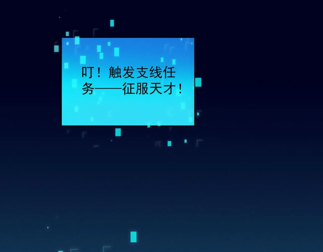 第87话 杀进深渊门119