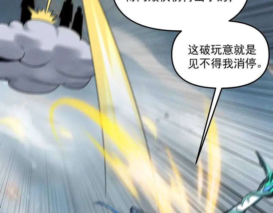 第125话 命运之轮99