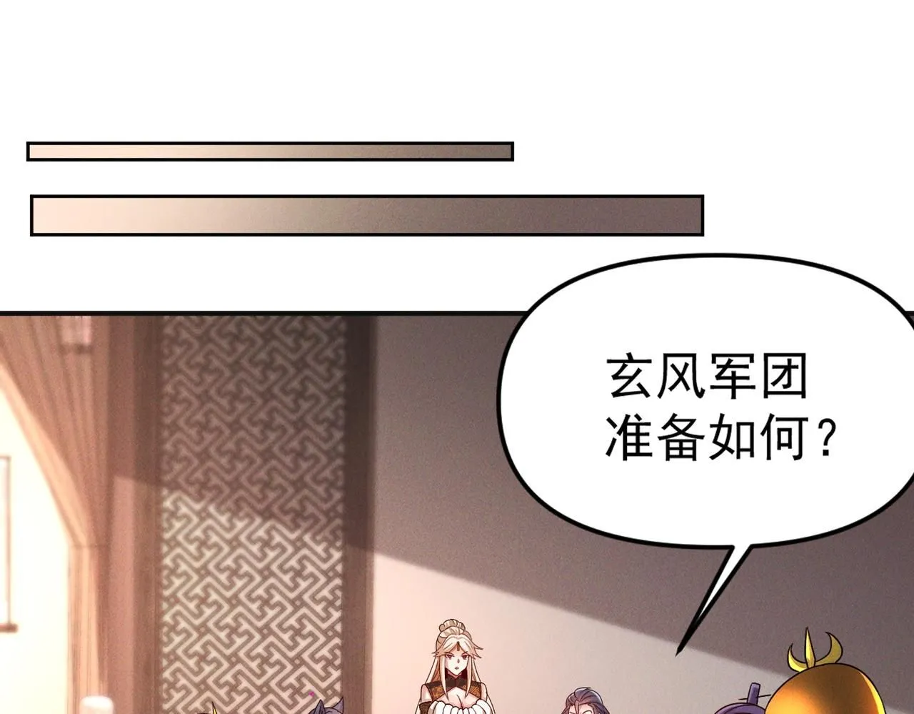 第96话 强者傍身84
