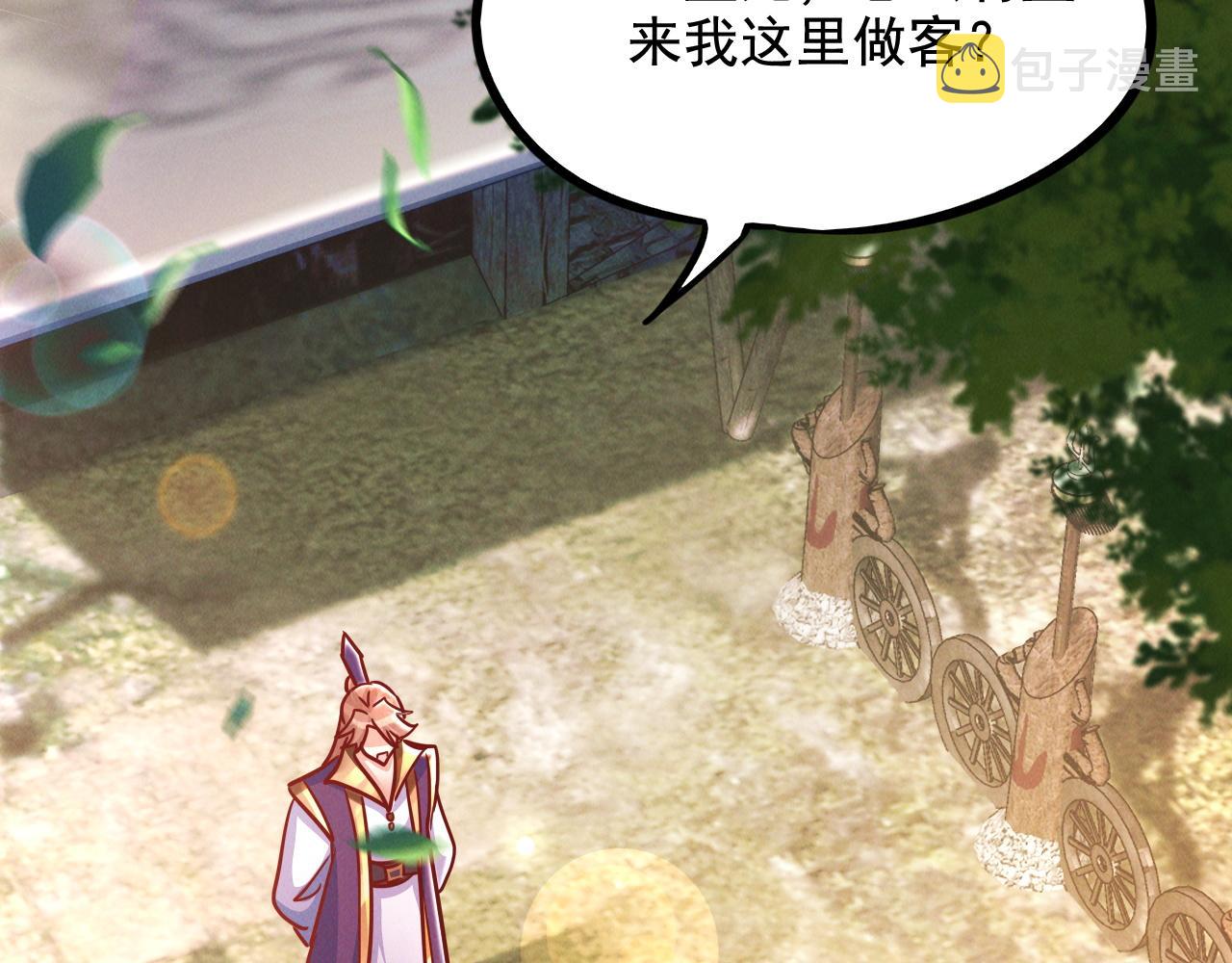 第21话 卓俊杰的挑战！29