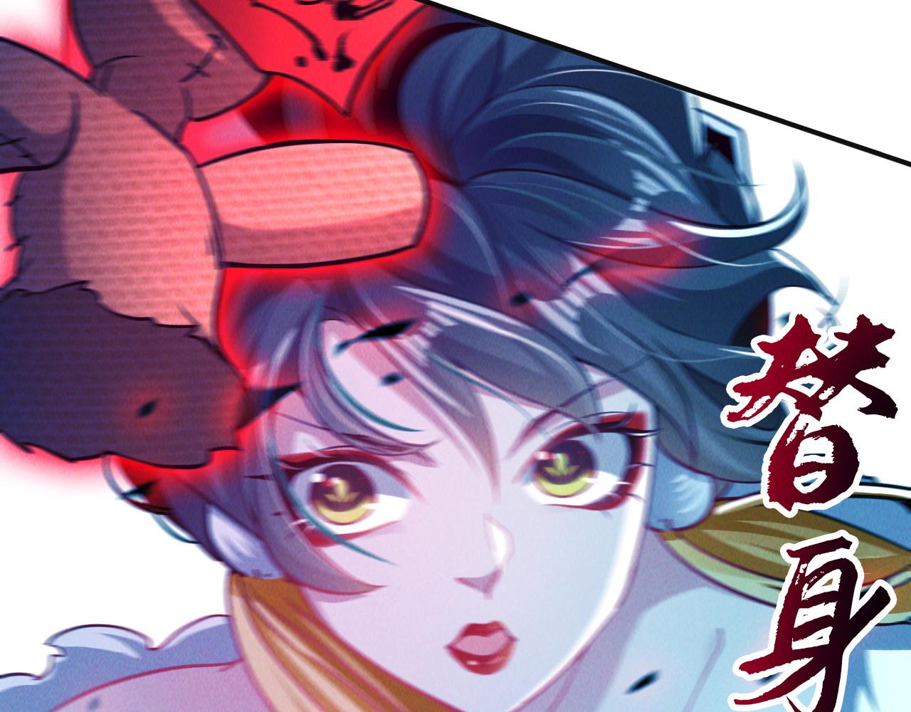 第8话 斩草除根任务完成67