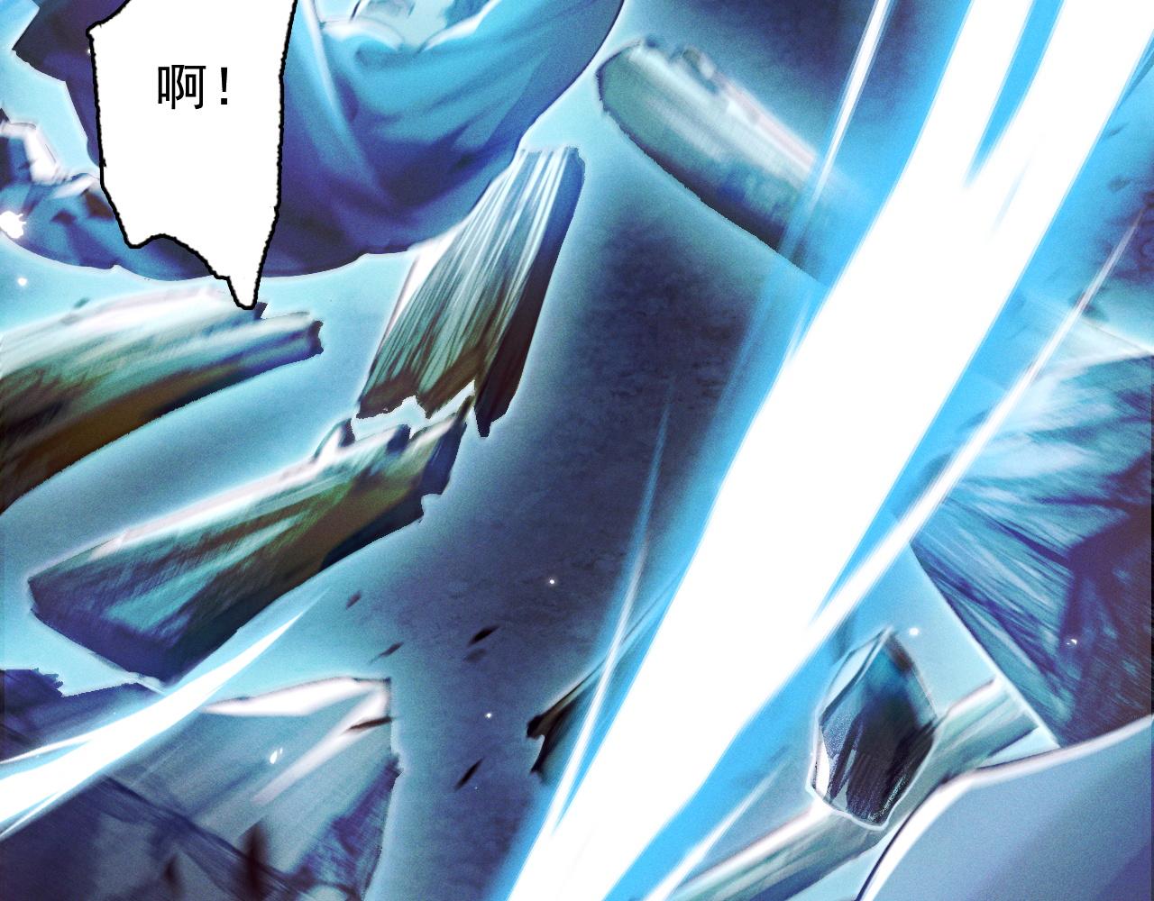 第1话  神话召唤系统！128