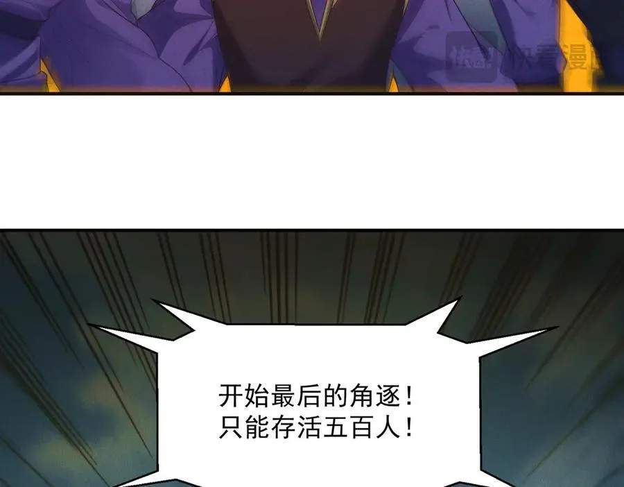 第130话 不止一块天水玉74