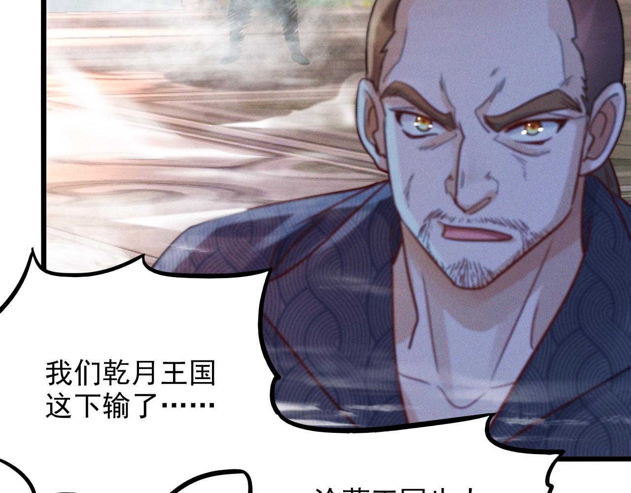 第17话 不讲武德55