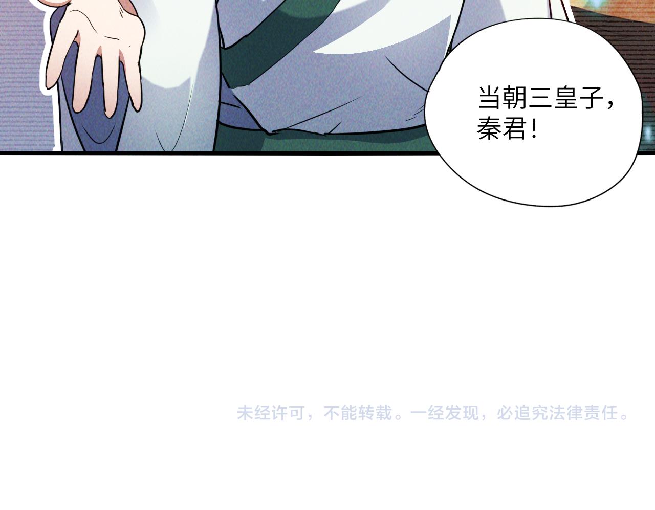 第7话 送你一份大礼95