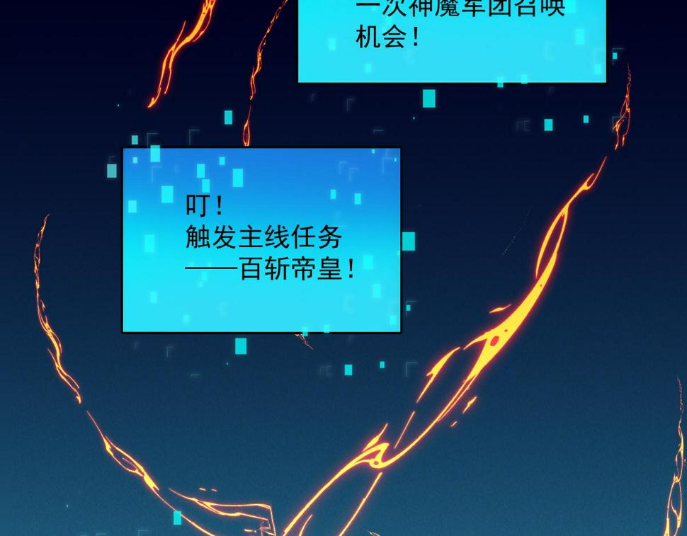 第58话 南卓先皇-北宫祖107