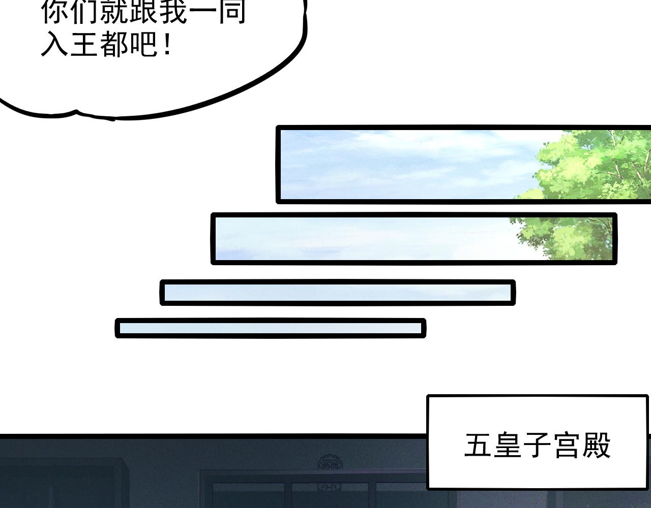 第13话 回归干月42