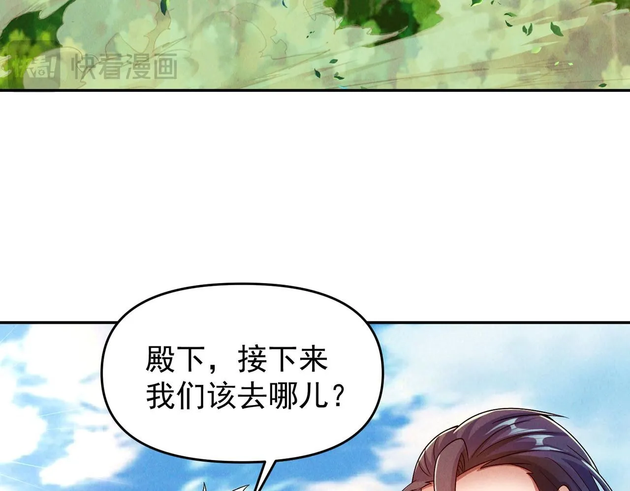 第88话 不服打一架131