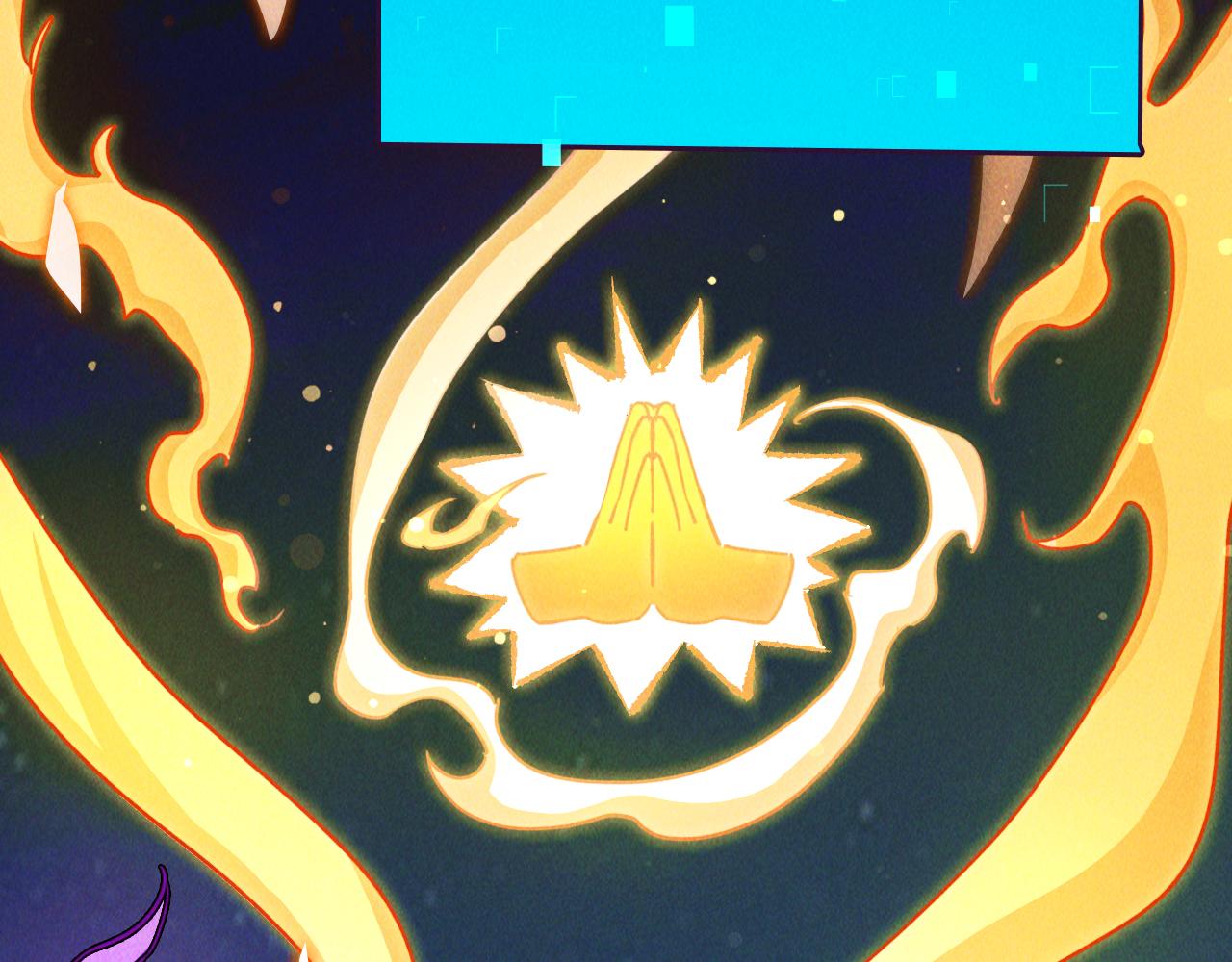 第4话 召唤神魔哮天犬！11