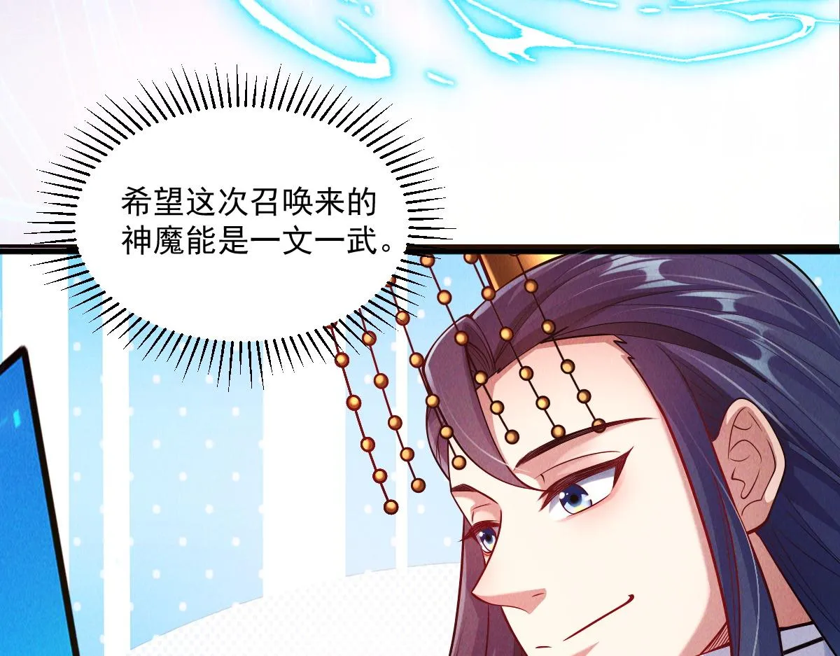第78话 冤家路窄19