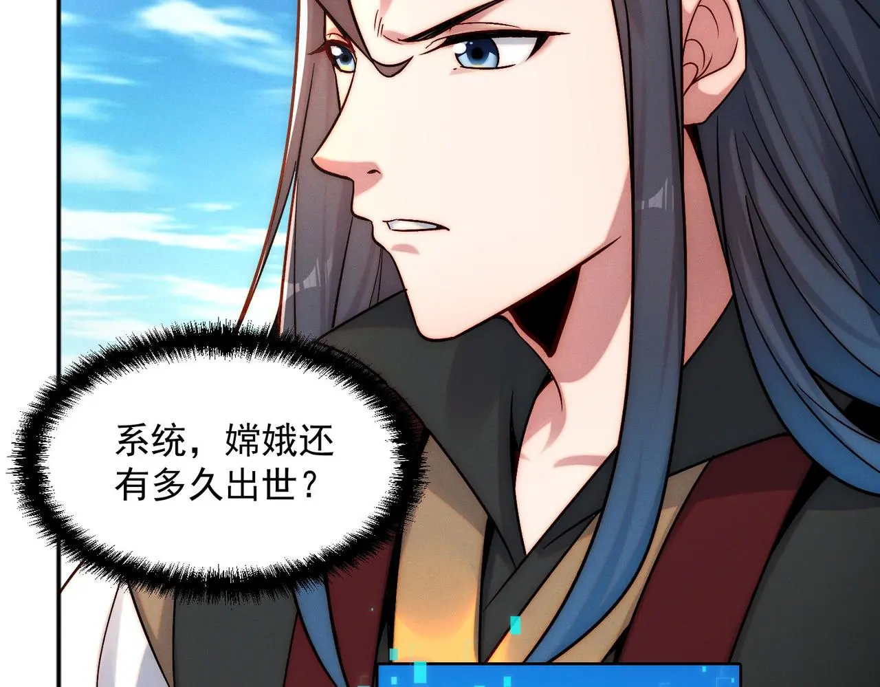 第105话 南海龙王103