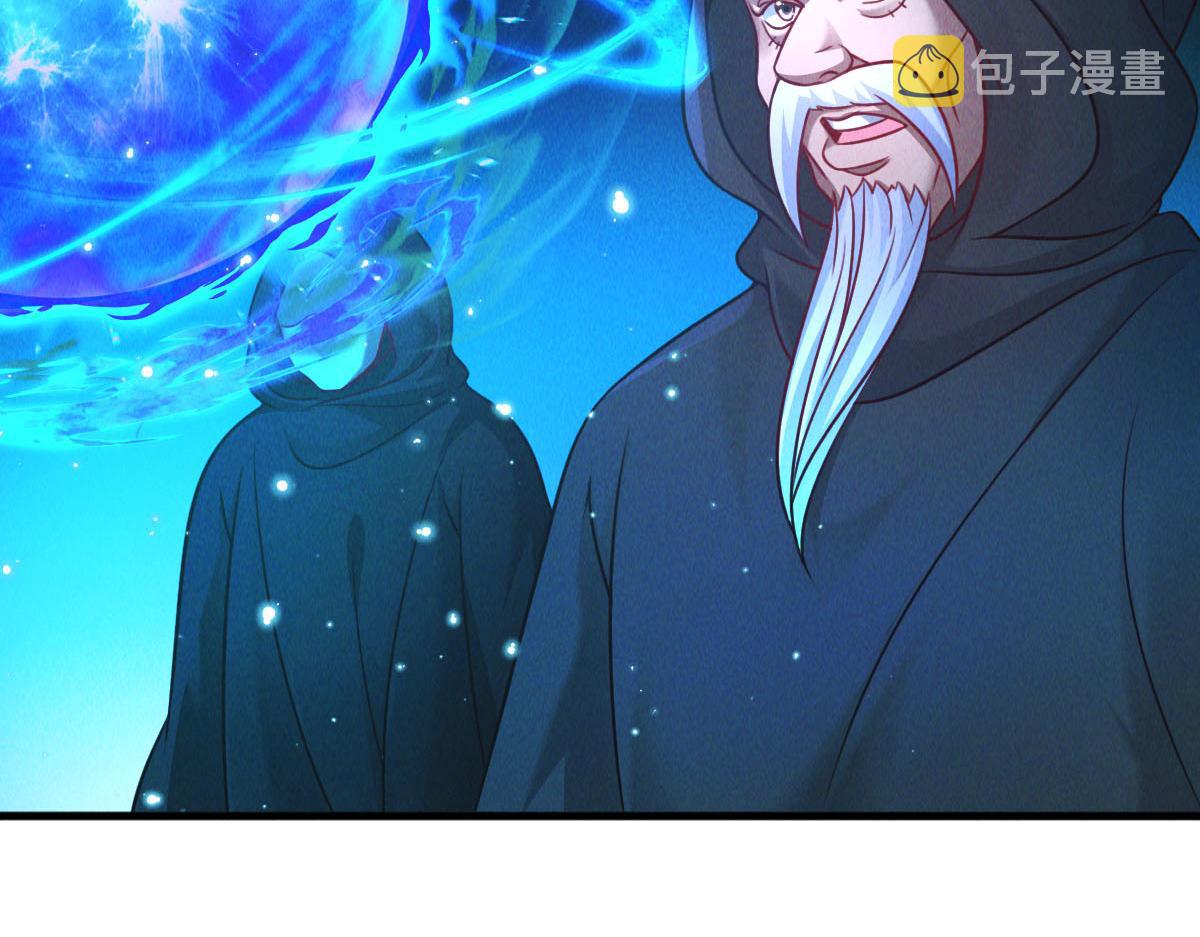 第38话 风靡落烟城13