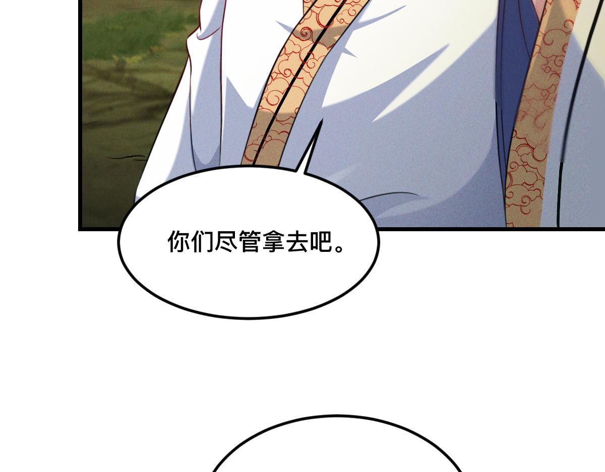 第33话 夺宝升级81
