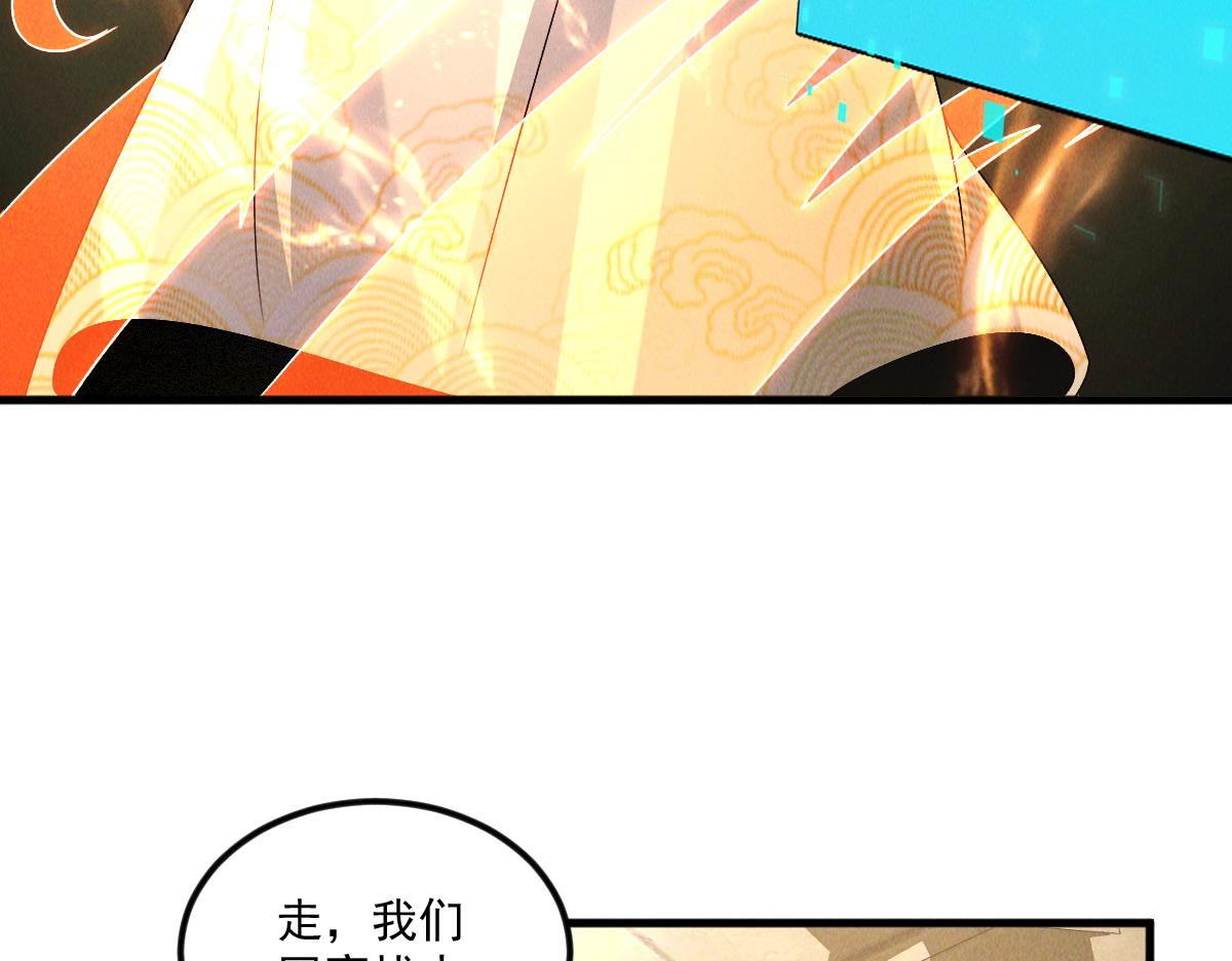 第48话 圣体进阶31