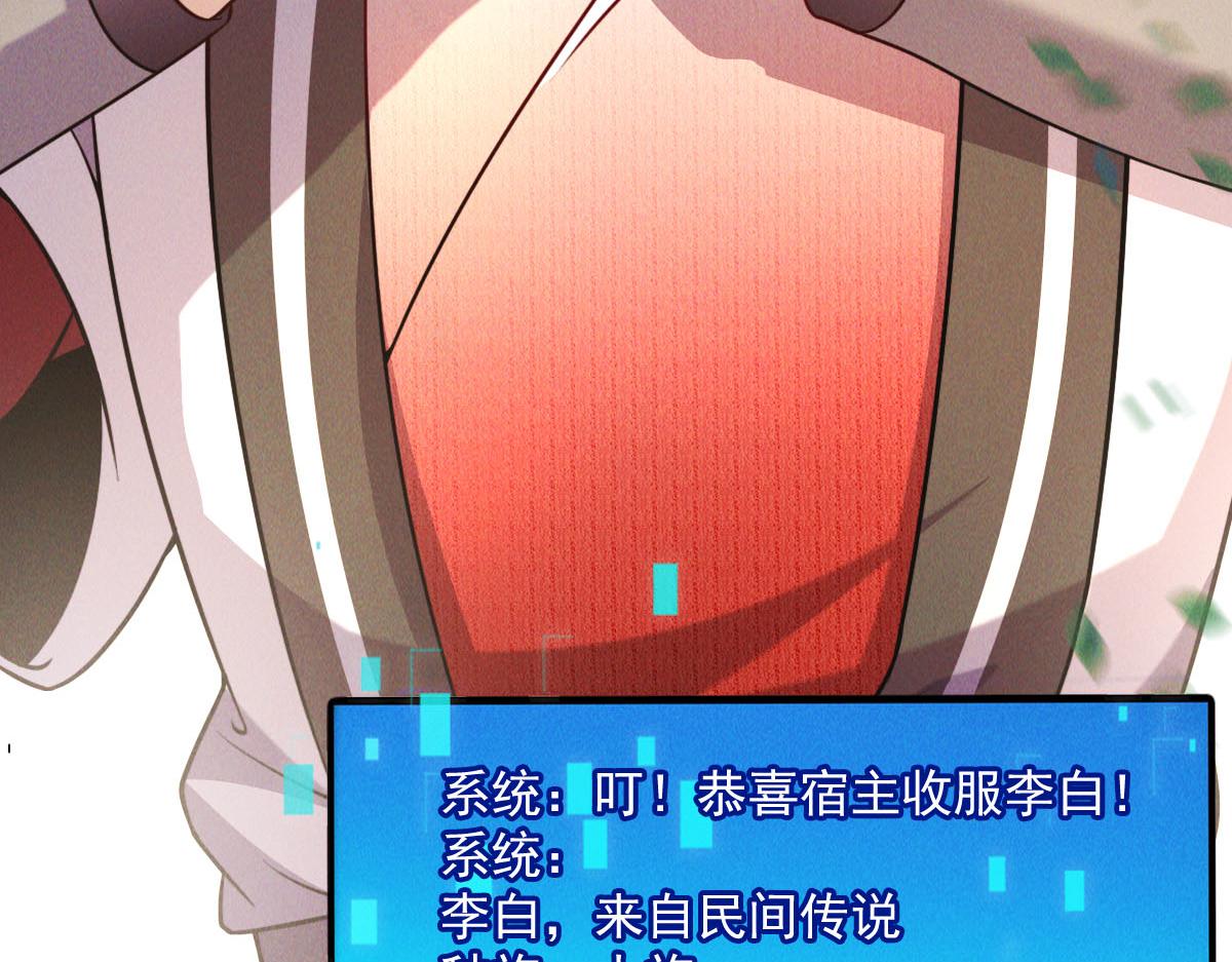 第39话 少废话，来战！156