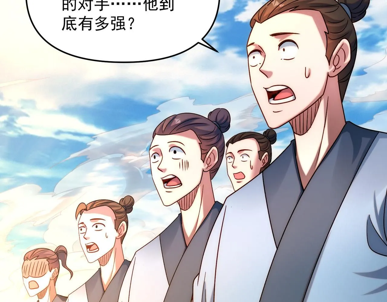 第85话 黑燃教77