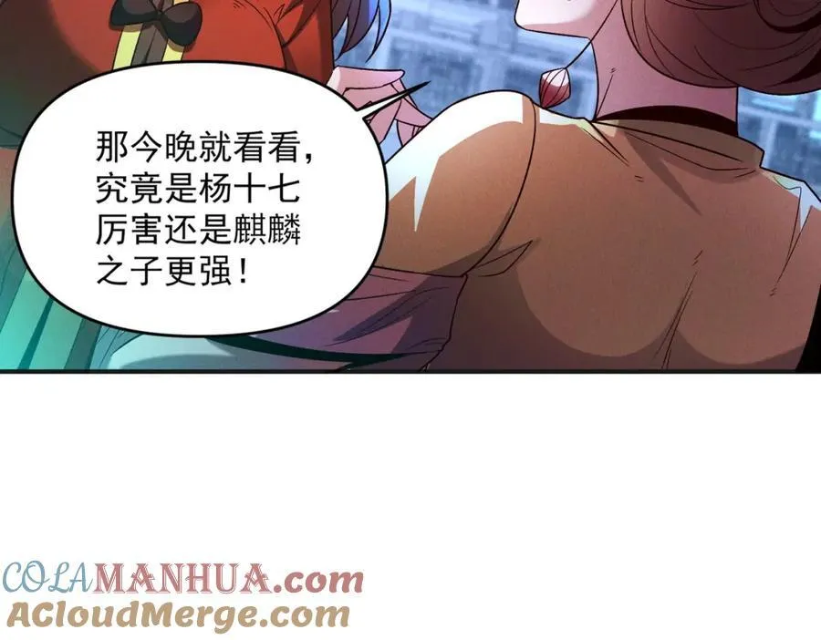 第114话 注意点影响64