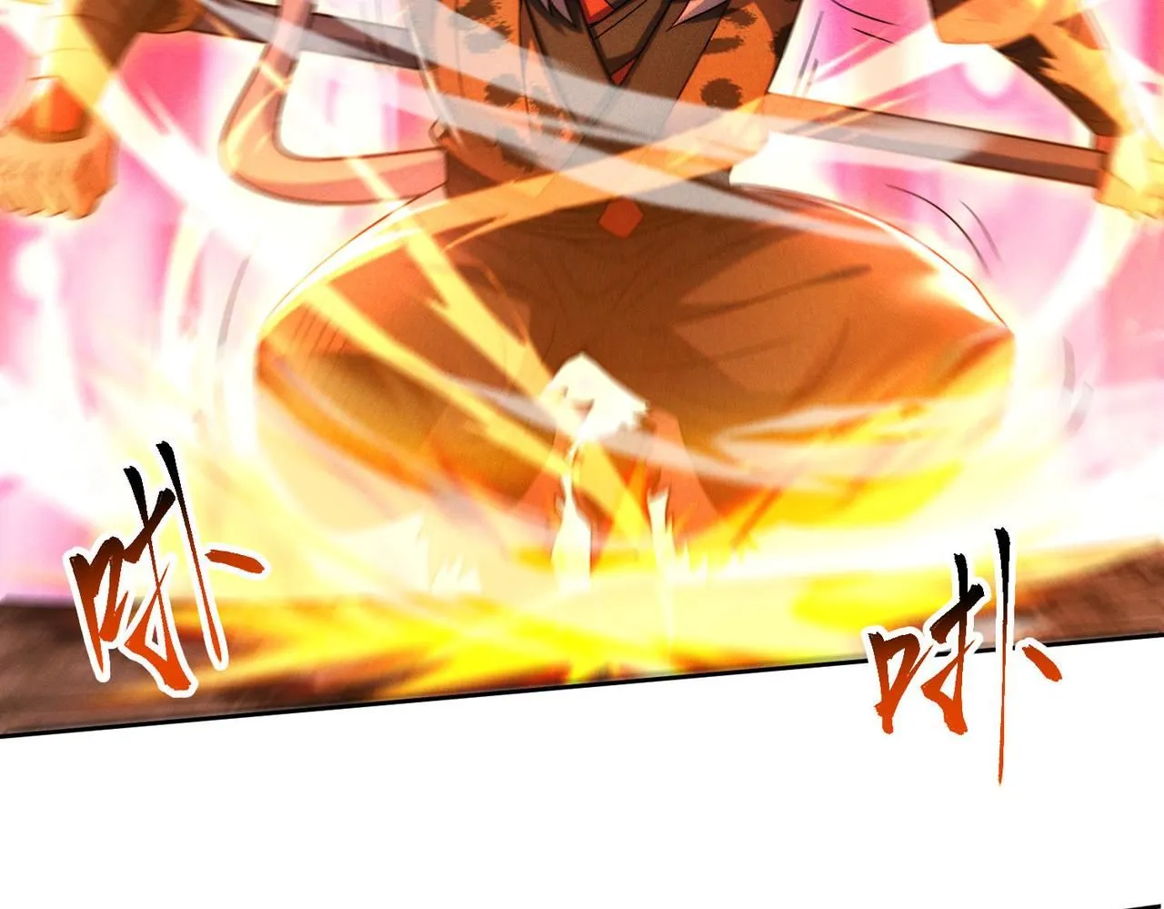第87话 杀进深渊门34