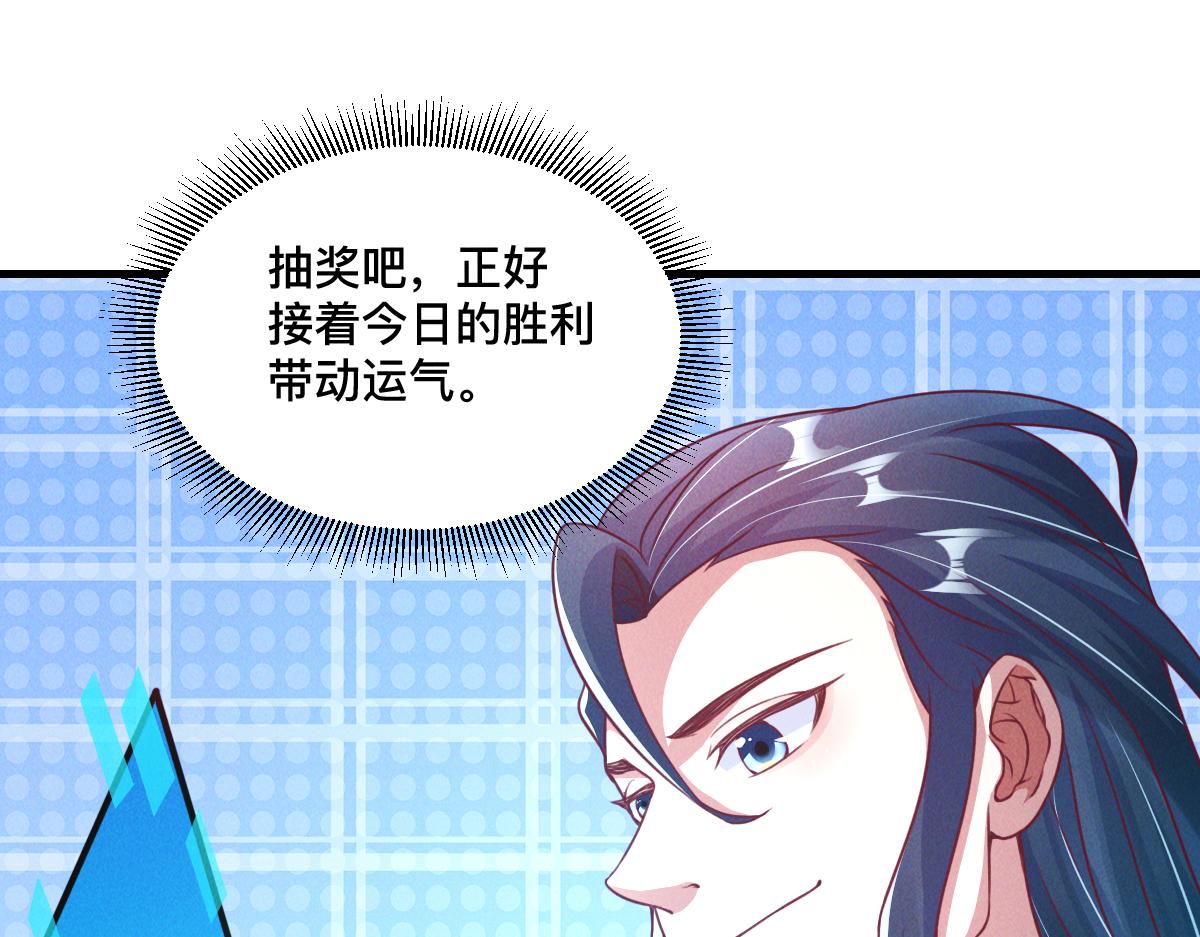 第34话 灭世加特林86