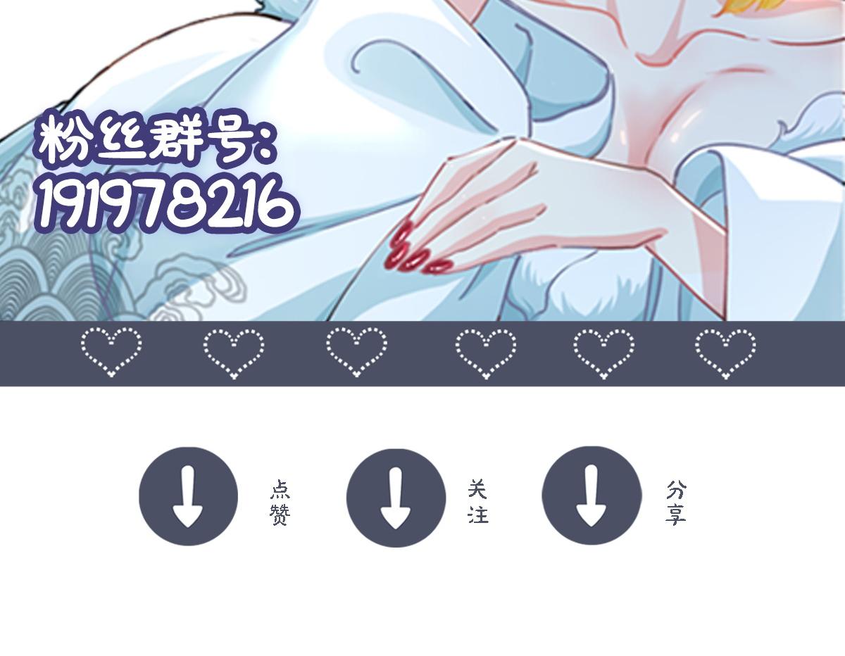 第19话 秦君遇刺119