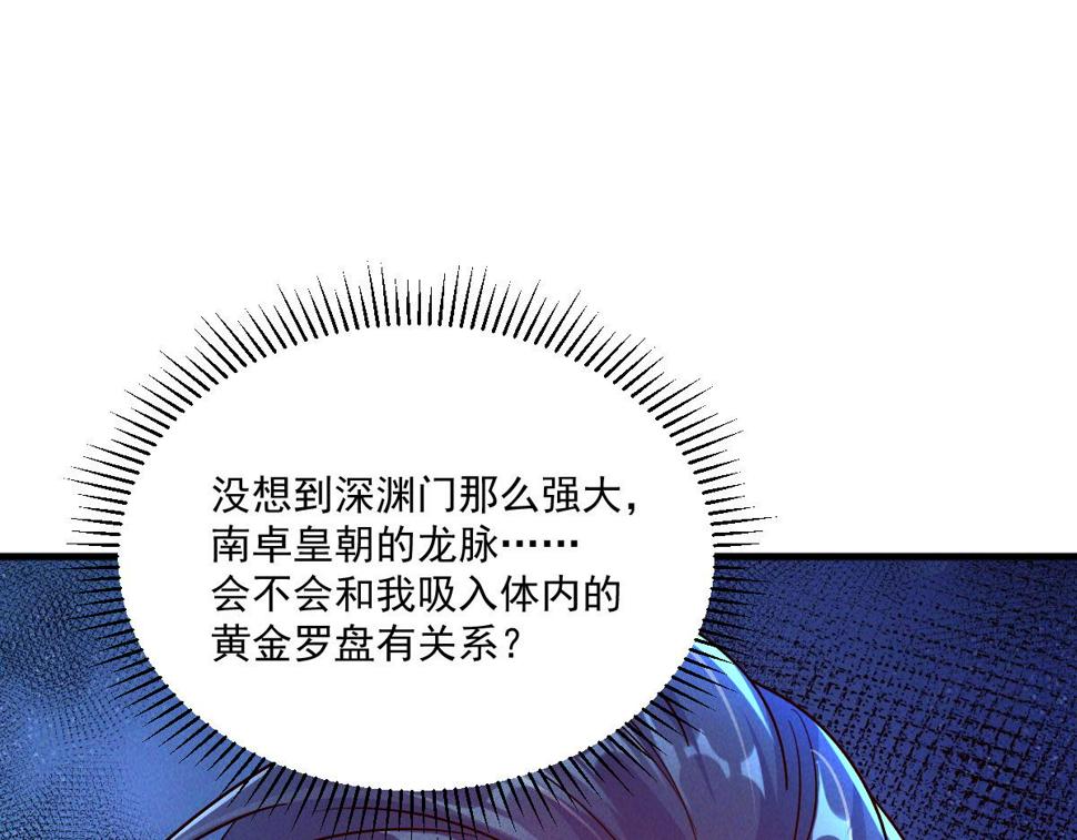 第64话 青铜关大捷48