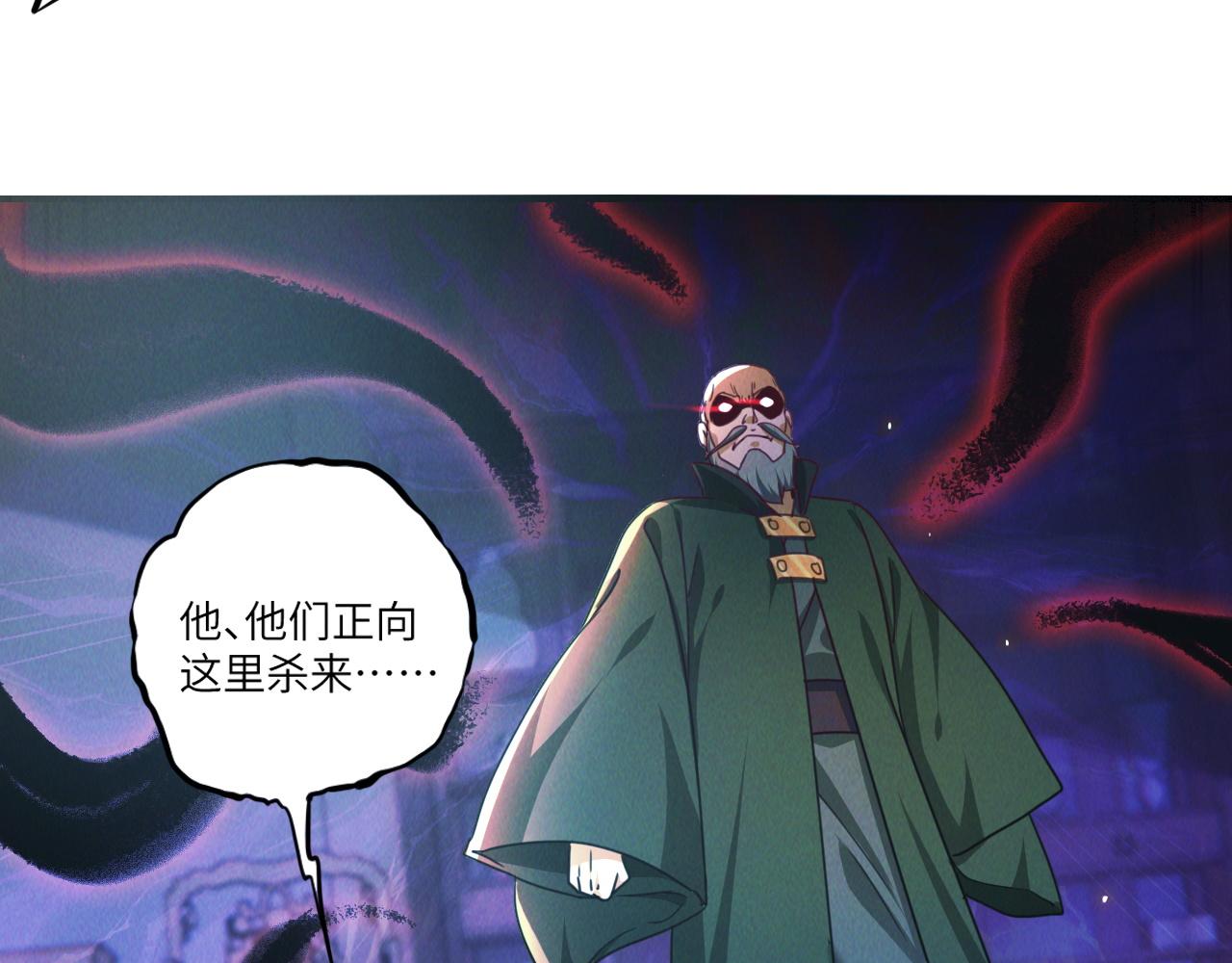 第8话 斩草除根任务完成8