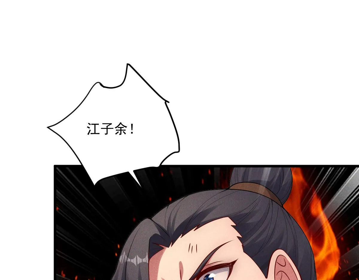 第78话 冤家路窄143
