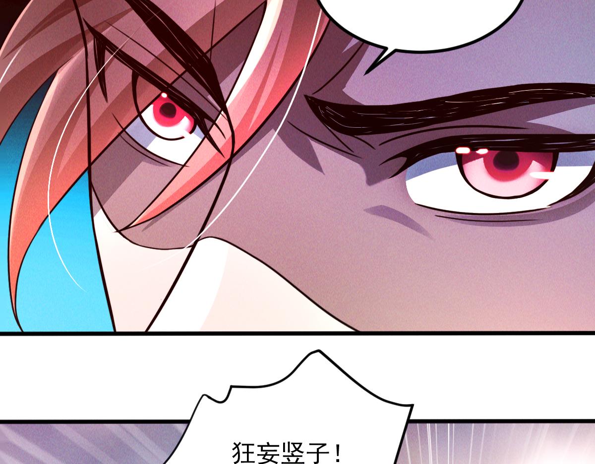 第32话 妖王伏诛52