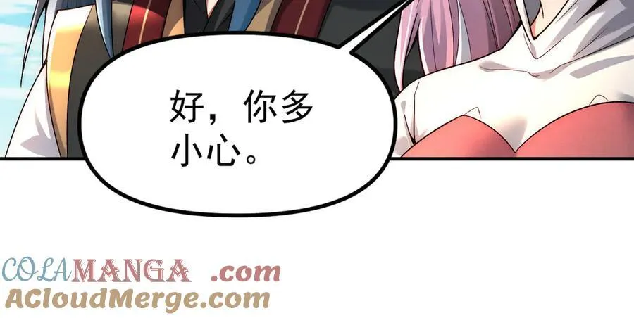 第127话 不可饶恕！96