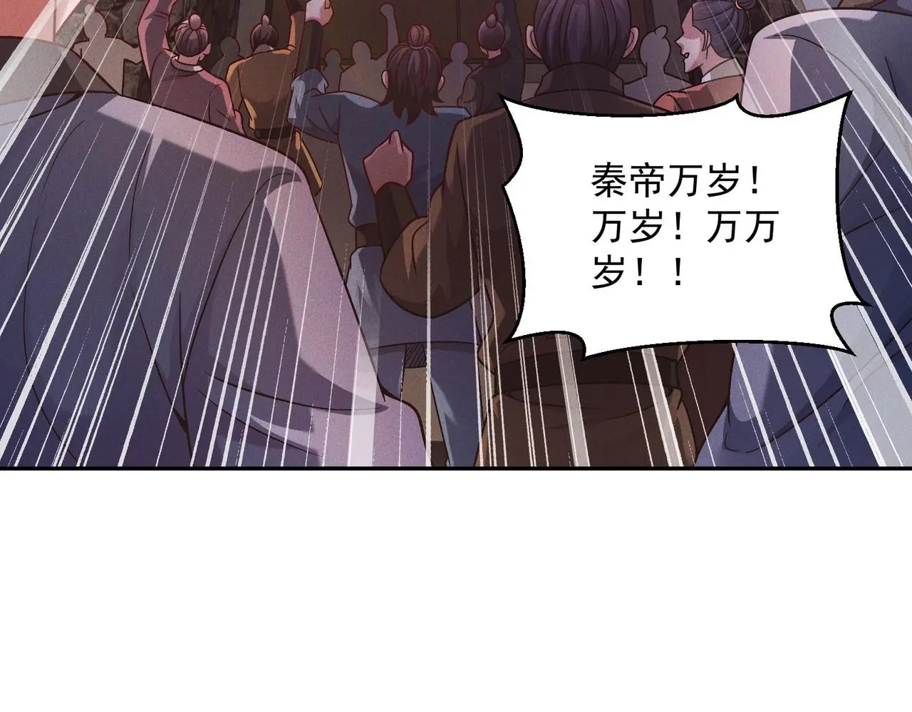 第100话 观天大会65