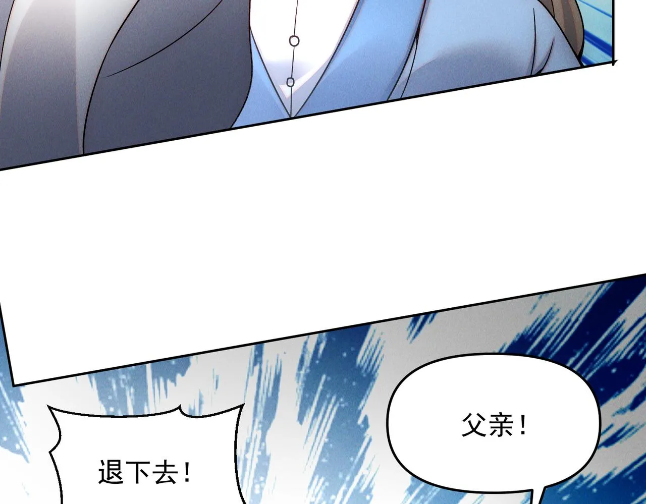 第73话 这皇位，我要定了！102