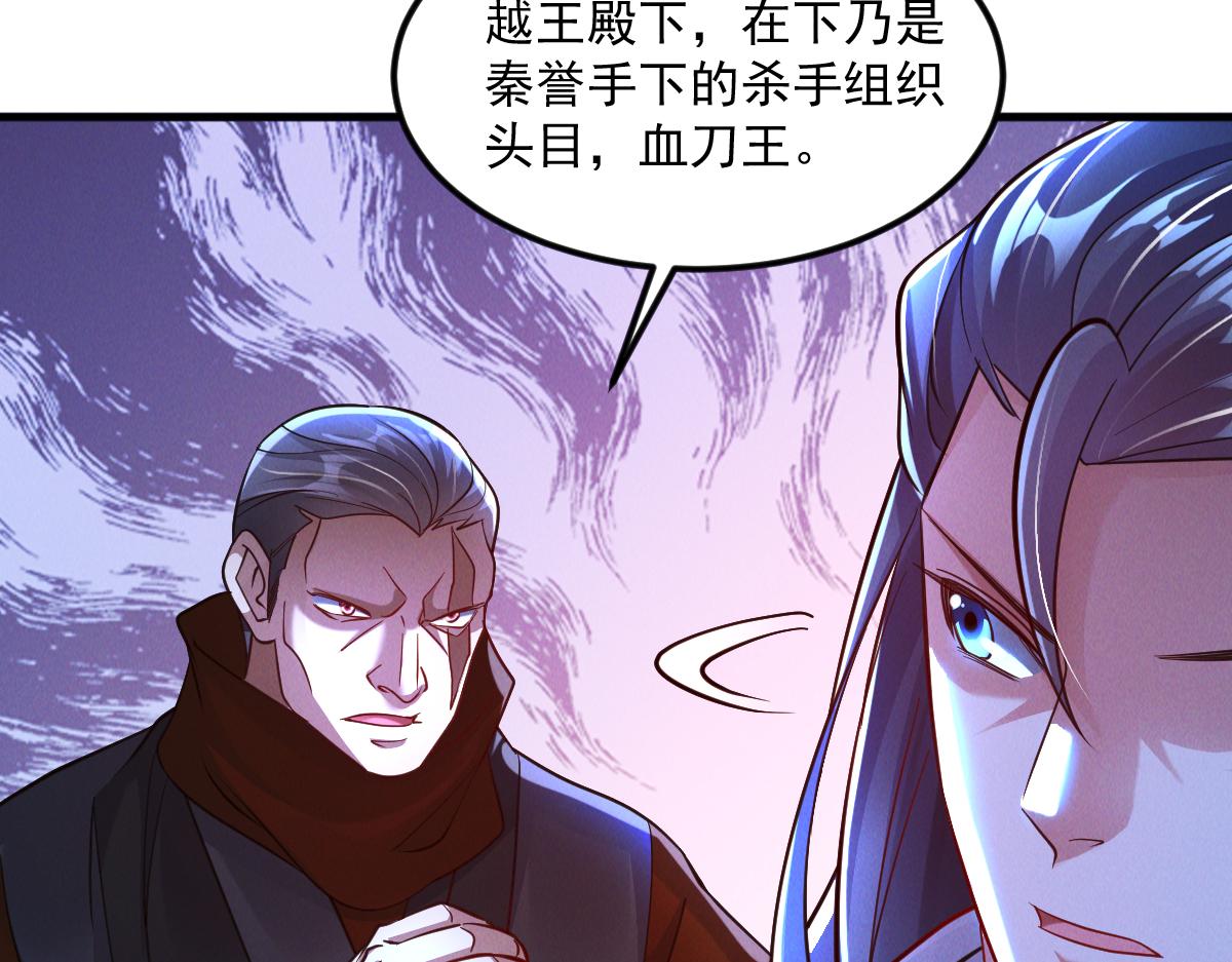 第27话 这个逼，装得好！66