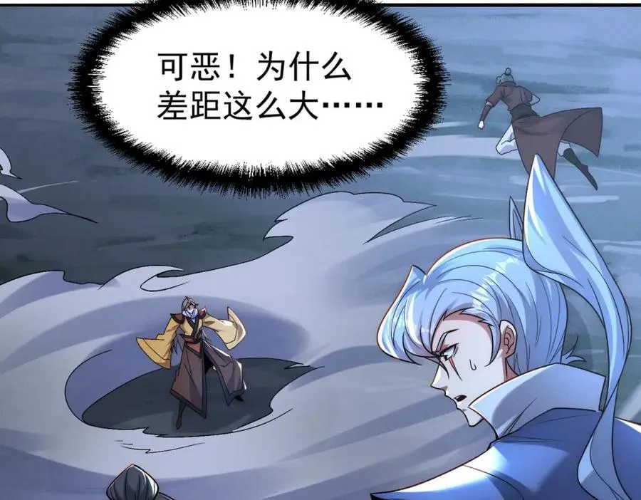 第121话 金刚不坏49