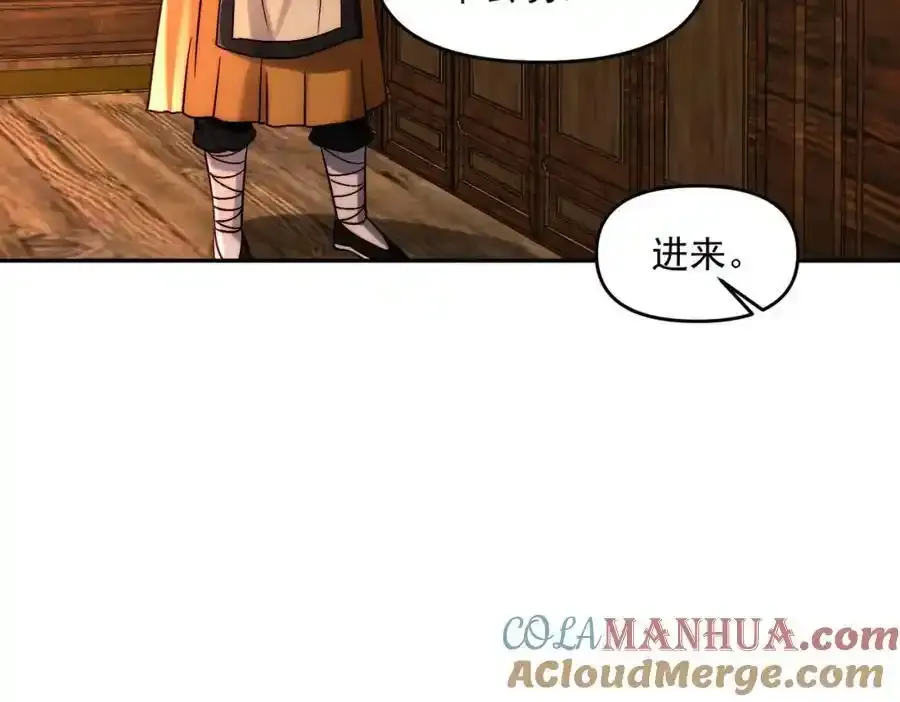 第113话 魔皇100