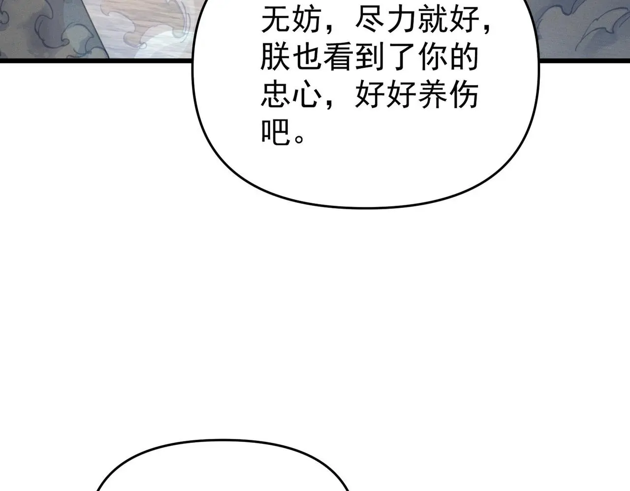 第103话 法外分身37