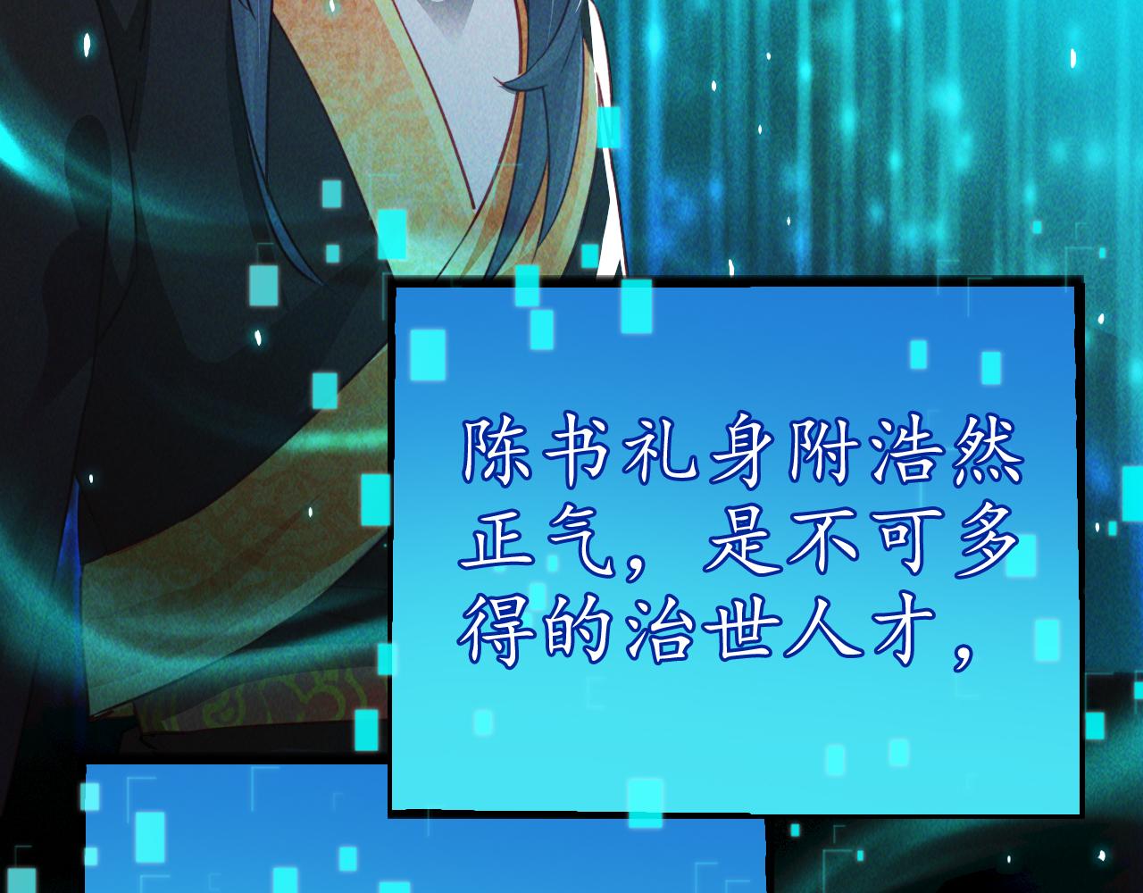 第5话 浩然正气天才81