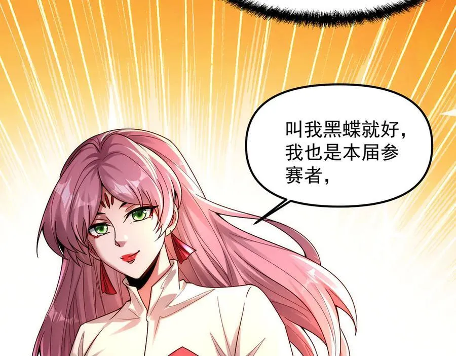 第125话 命运之轮57