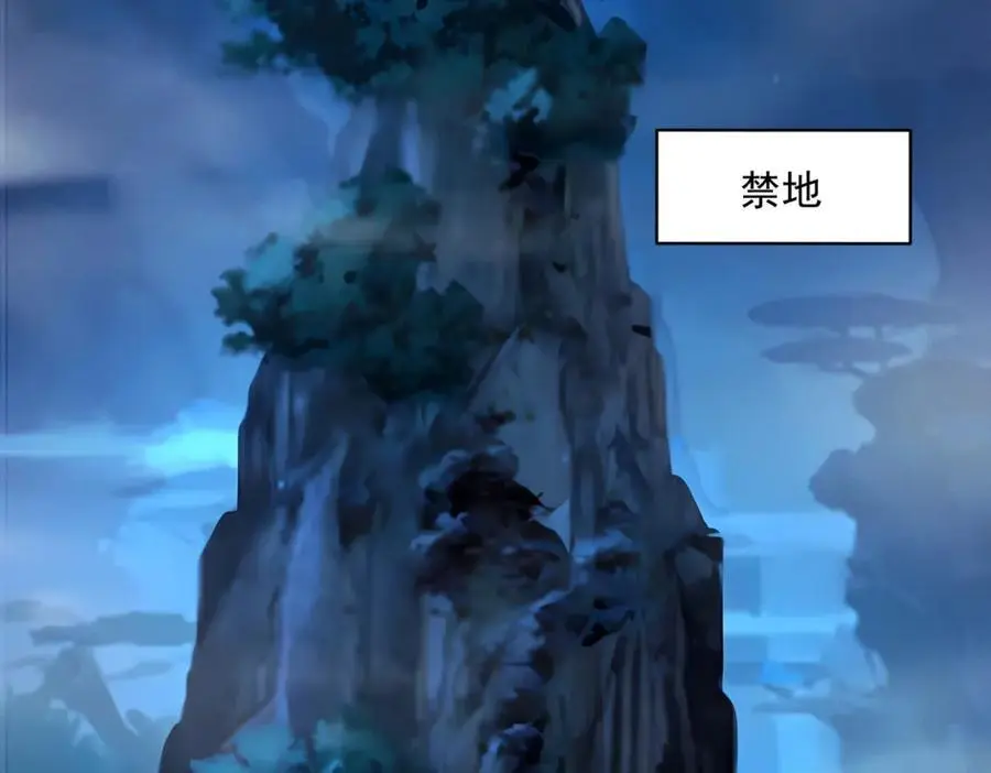第109话 大道秘字31